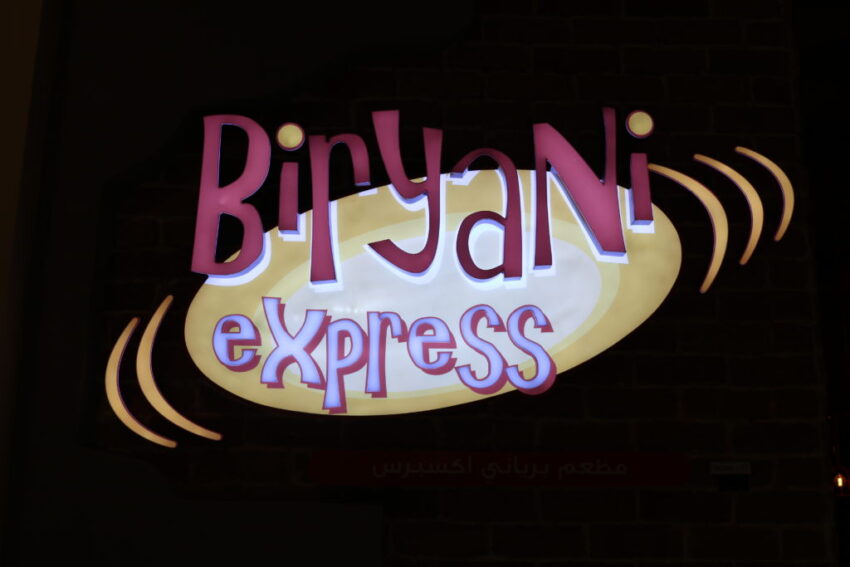 Express Biryani Review: Is Speed Worth the Taste?
