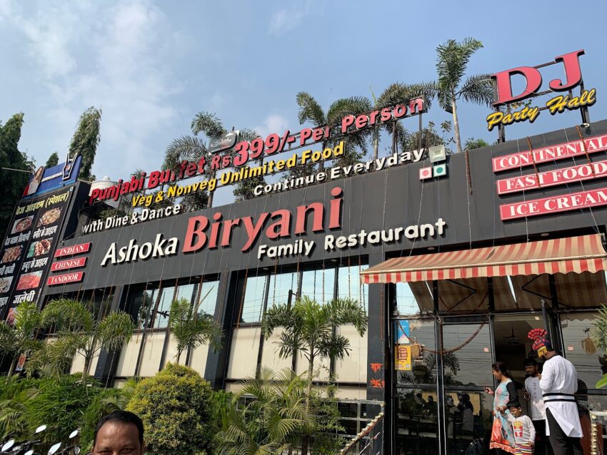 Wedding Biryani Cost: Expert Guide to Pricing & Planning [2024]