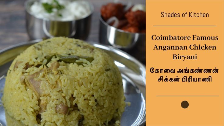 Nalgonda Biryani Coimbatore: A Culinary Deep Dive & Expert Review