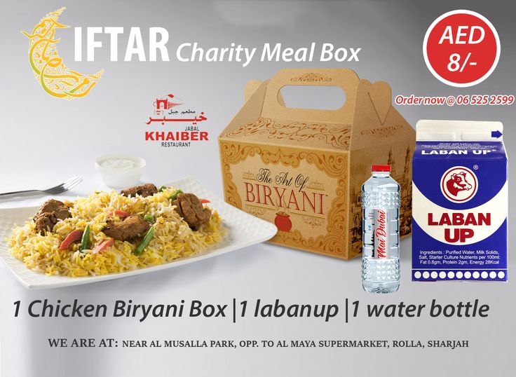 Iftar Biryani Box: Your Ultimate Guide to Festive Feasting [2024]