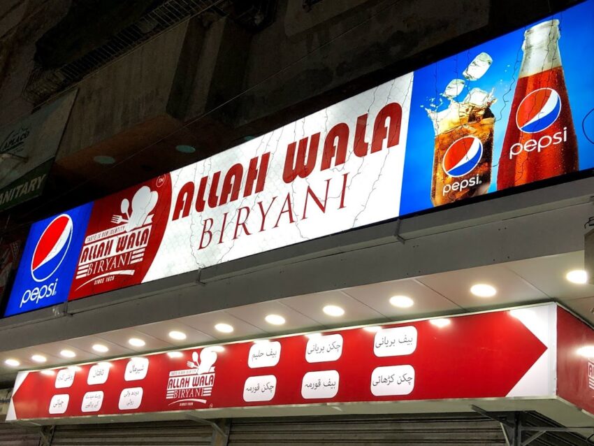 Thariq Biryani: The Definitive Guide to Authentic Flavor & Preparation