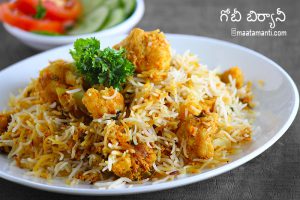 Authentic Biryani Telugu Recipe: A Step-by-Step Expert Guide