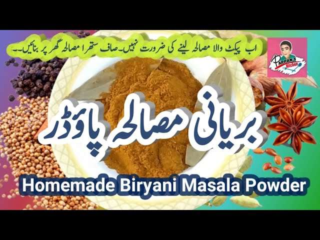 Biryani Masala Dosa: The Ultimate Fusion Food Guide