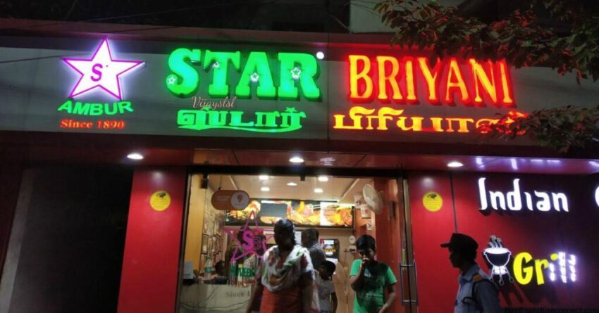 Star Biryani House: A Culinary Deep Dive & Expert Review [2024]