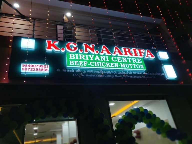 Ajooba Biryani Centre: The Definitive Guide to Flavor, Tradition & More