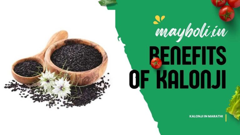 Kalonji in Biryani: Unlocking Flavor & Health Benefits