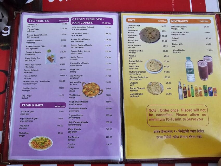 SP Biryani Hadapsar: The Ultimate Guide to Pune’s Culinary Gem