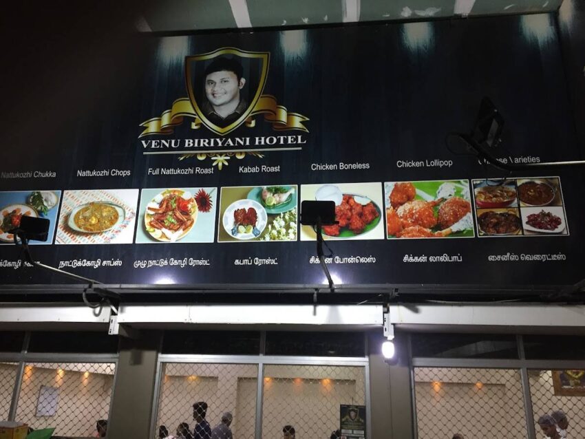 Venu Biryani: The Definitive Guide to Hyderabad’s Culinary Gem