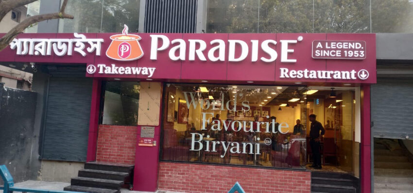 Paradise Restaurant Biryani: An Expert’s Deep Dive (2024 Guide)