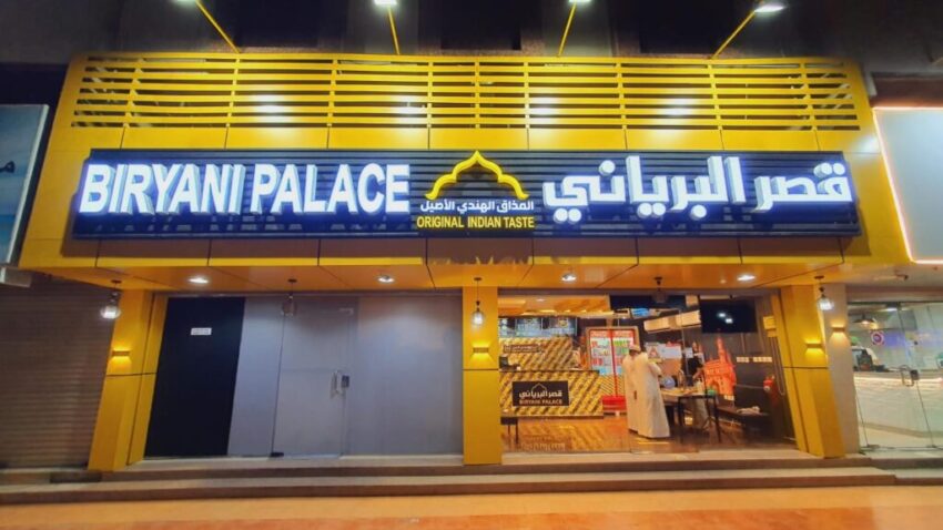 Jeddah Biryani Clifton: Your Ultimate Guide to Authentic Flavor
