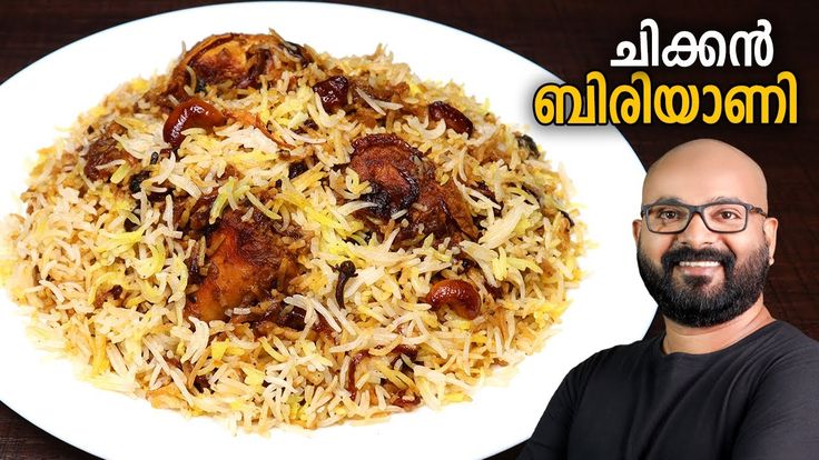 Biryani Tips Malayalam: Expert Guide to Perfect Biryani Every Time