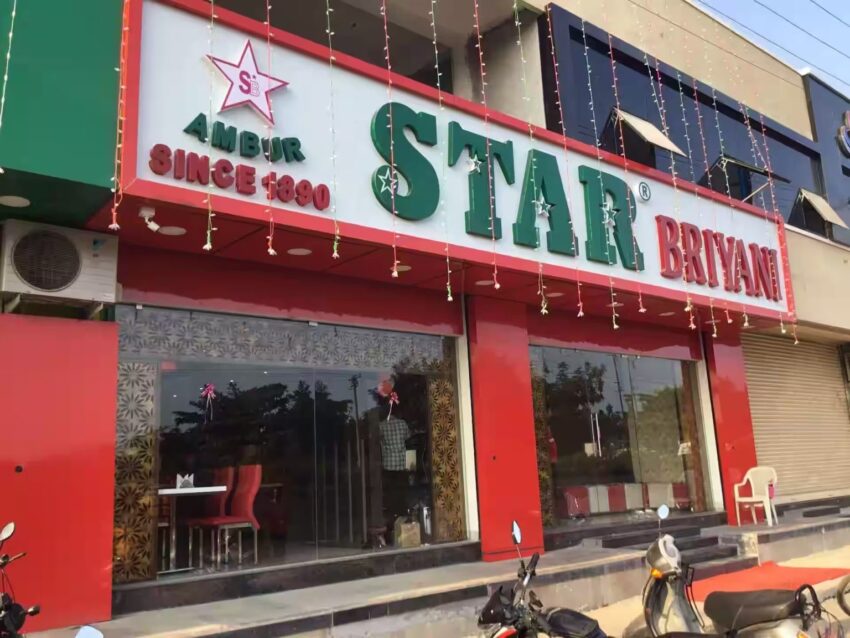 Star Biryani BTM: A Comprehensive Guide to Bangalore’s Culinary Gem