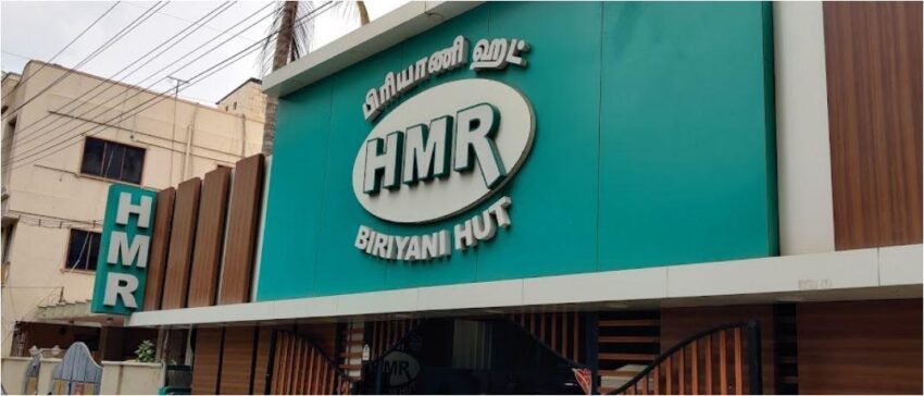 Rowther Biryani Trichy: A Culinary Deep Dive [2024]