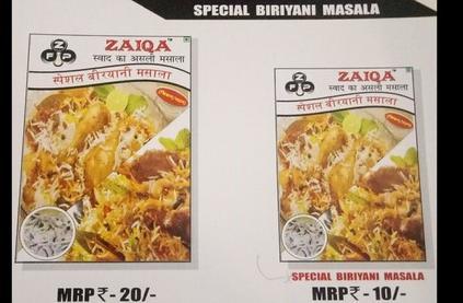 Mustafa Biryani Aurangabad: A Culinary Deep Dive & Expert Review [2024]