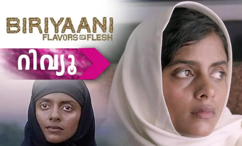 Malayalam Movie Biryani: A Delicious Fusion of Cinema and Cuisine