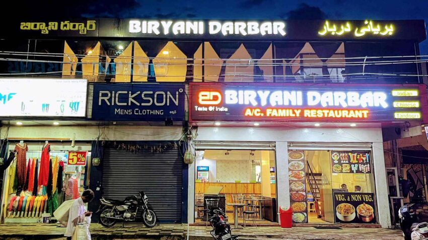Zamindars Biryani Durbar: A Royal Culinary Legacy Unveiled