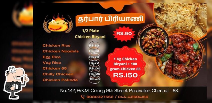 Biryani Darbar Chakan: Your Ultimate Guide to Authentic Flavors