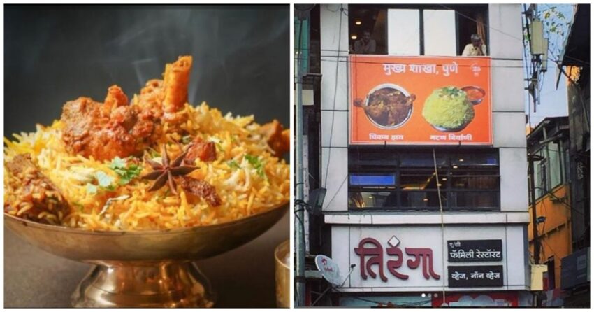 Biryani Interface Pune: The Ultimate Guide to Culinary Excellence