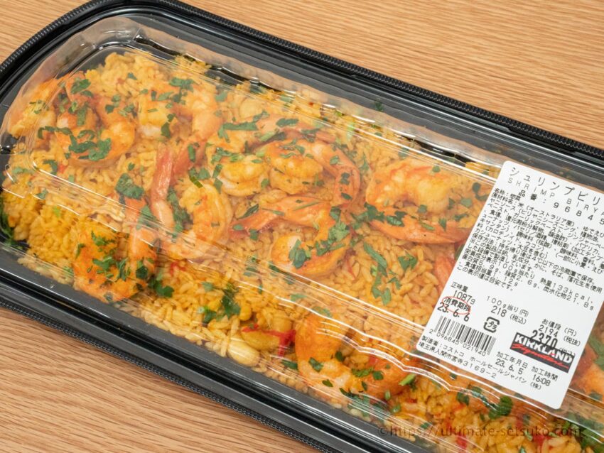 Chicken Biryani Costco: Price, Review & Is It Worth It? [2024]