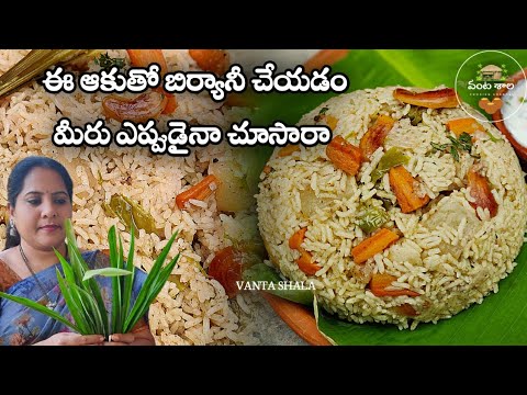 Tasty Veg Biryani: The Ultimate Guide to a Flavorful Delight