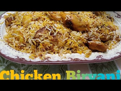 Bismillah Chicken Biryani: The Definitive Guide to Authentic Flavor