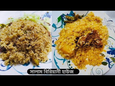 Salam Biryani House: A Culinary Journey & Expert Review [2024]