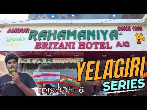 Rahmaniya Biryani: The Definitive Guide to Authentic Taste & Tradition