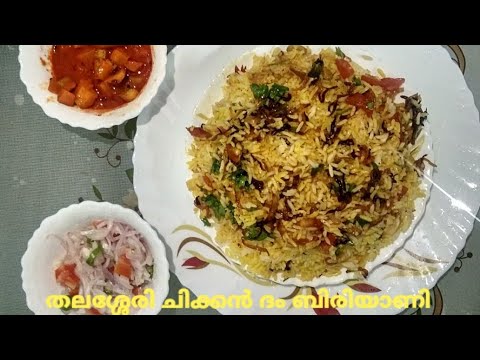 Kannur Biryani: The Authentic Recipe, History & Expert Guide