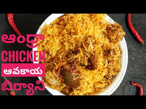 Avakai Biryani Restaurant: Your Ultimate Guide to Authentic Flavor