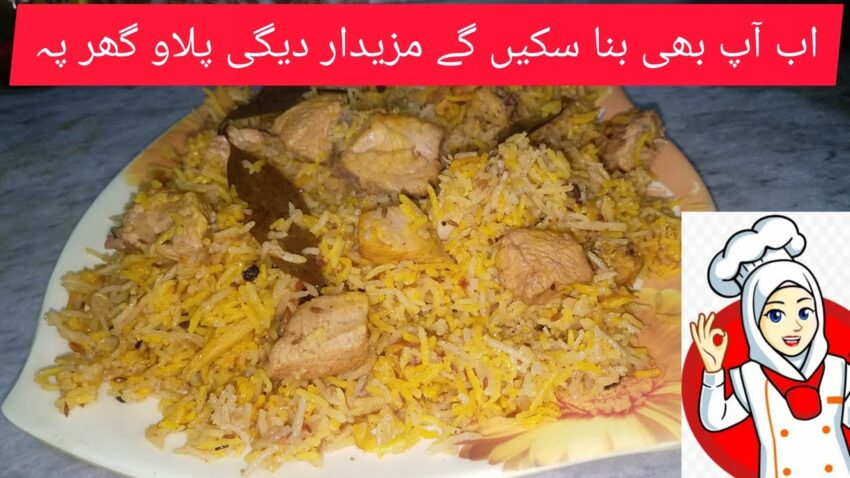 Chicken Biryani Daig: The Expert’s Guide to Authentic Cooking