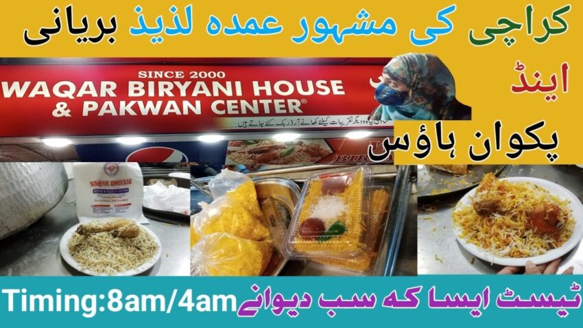 Waqar Biryani House: A Culinary Deep Dive & Expert Review