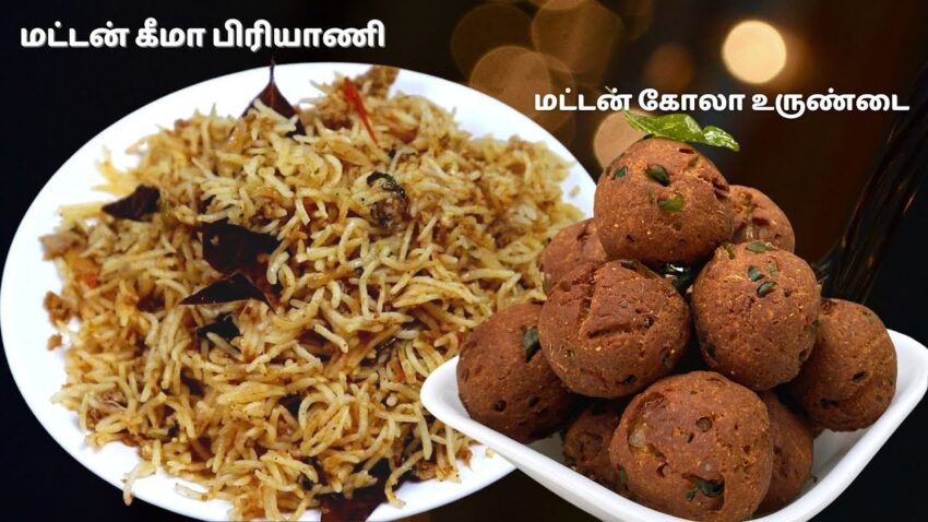 Kola Urundai Biryani: The Ultimate Guide to This Unique Dish