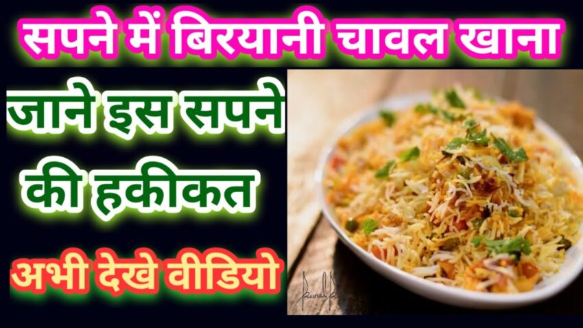 Biryani Chawal Ka: Expert Guide to Perfect Rice for Biryani