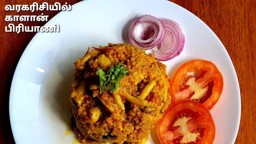 Varagu Biryani: The Ultimate Guide to This Ancient Grain Delight