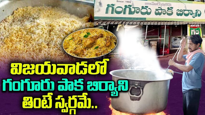 Gangur Paka Biryani: The Definitive Guide to Authentic Flavor