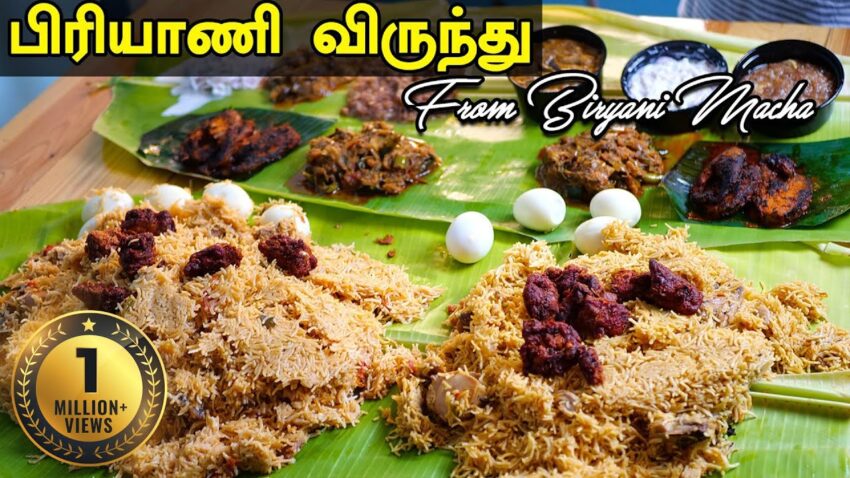 Biryani Macha Location: Your Ultimate Guide to Finding the Best Biryani