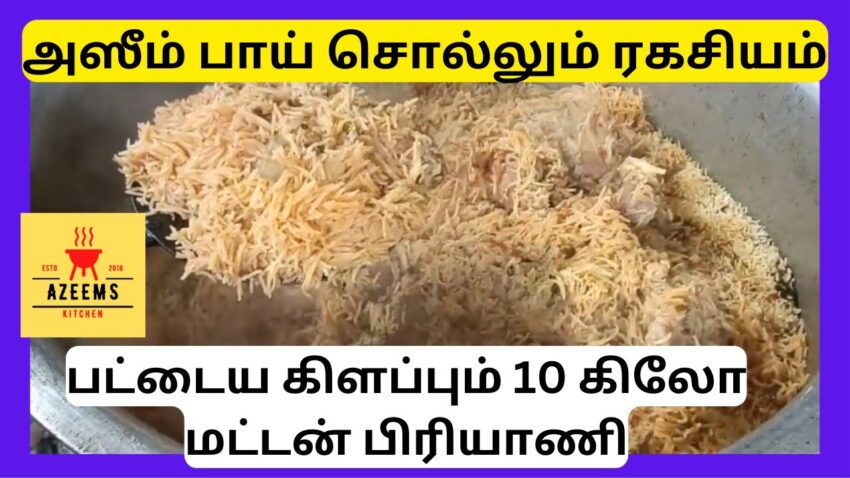 Mastering the 10 kg Biryani Feast: A Comprehensive Guide