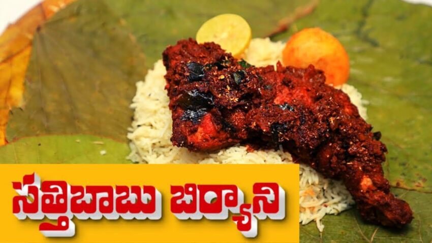 Sattibabu Biryani: The Definitive Guide to Andhra’s Culinary Gem