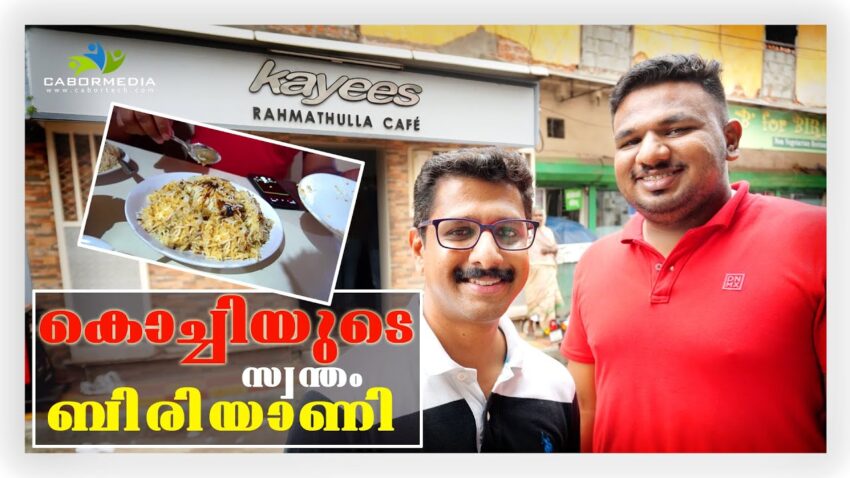 Kayees Biryani Review: An Expert’s Deep Dive & Honest Opinion