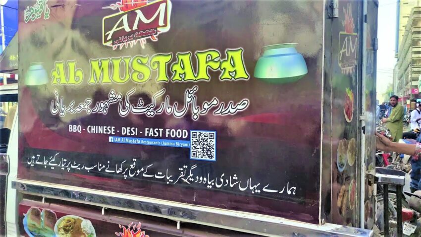 Mustafa Biryani Aurangabad: A Culinary Deep Dive & Expert Review