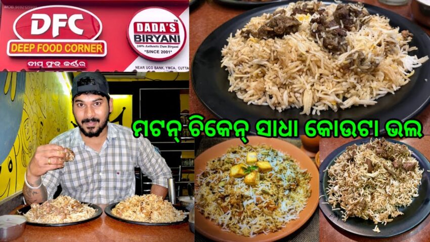 DFC Biryani: The Ultimate Guide to Flavor, Tradition, & More