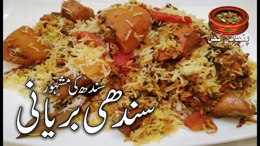 Sindhi Biryani Sargodha: A Culinary Deep Dive & Expert Guide