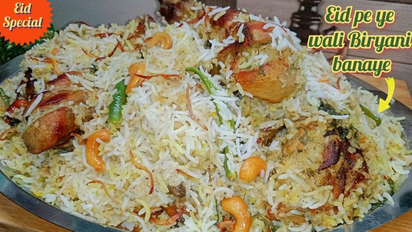 Afghani Chicken Biryani: The ULTIMATE Guide (Recipe, History, Tips)