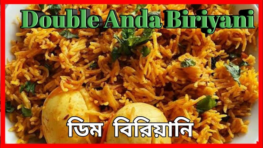 Anda Biryani Price: The Ultimate 2024 Guide & Cost Breakdown