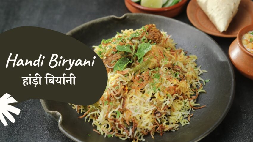 NYT Chicken Biryani: Master the Recipe & Impress!