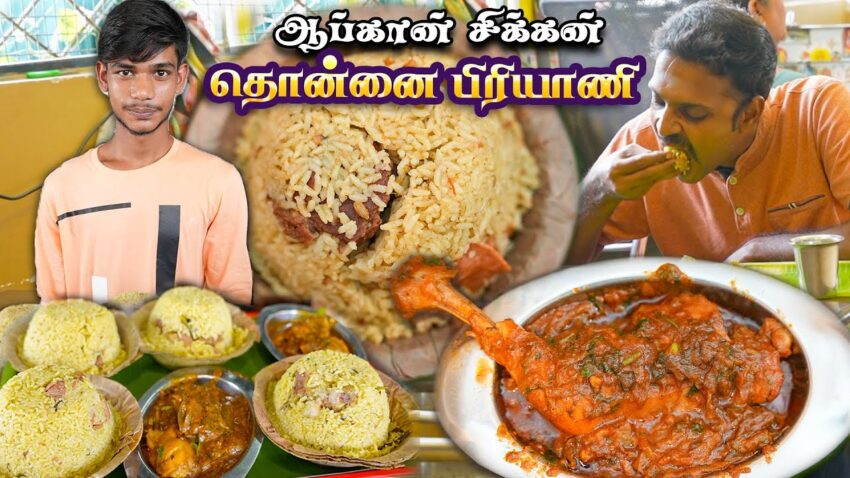 Dhonnai Biryani Medavakkam: Your Ultimate Guide to Authentic Flavors