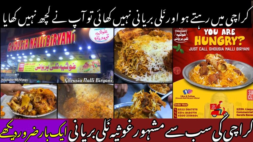 Nolli Biryani: The Definitive Guide to This Bone Marrow Delight