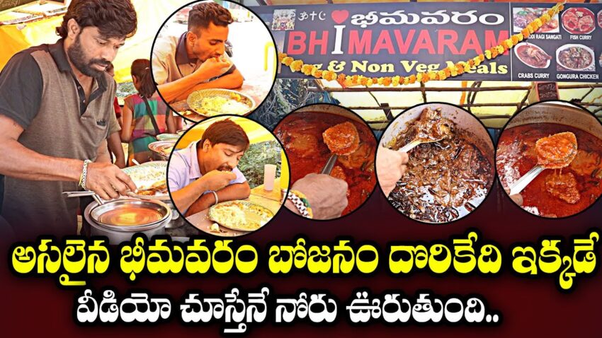 Bhimavaram Dilkush Biryani: An Expert’s Guide to Andhra’s Culinary Gem