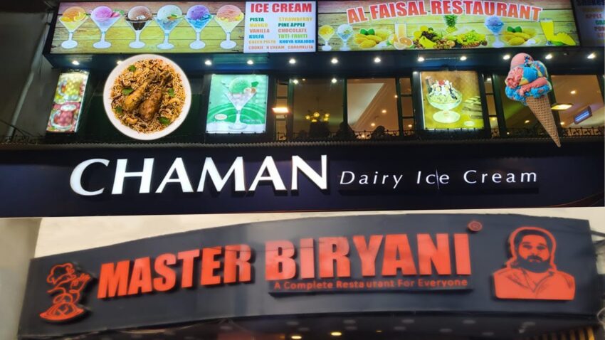 Chaman Biryani Centre: The Definitive Guide to Authentic Flavors