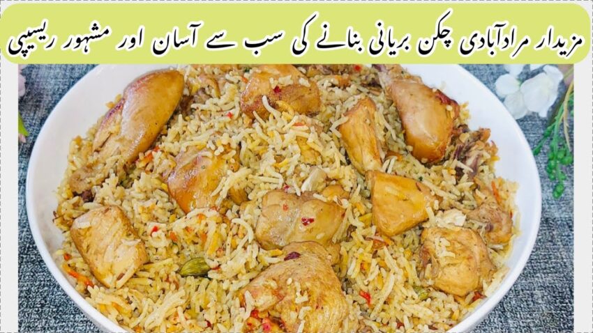Chicken Biryani Marwadi: A Culinary Deep Dive into Rajasthan’s Gem
